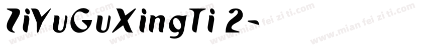 ZiYuGuXingTi 2字体转换